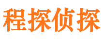 桦甸市调查取证